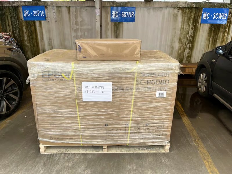 AX1250 Flexo Printing Machine 4 Colors image 5