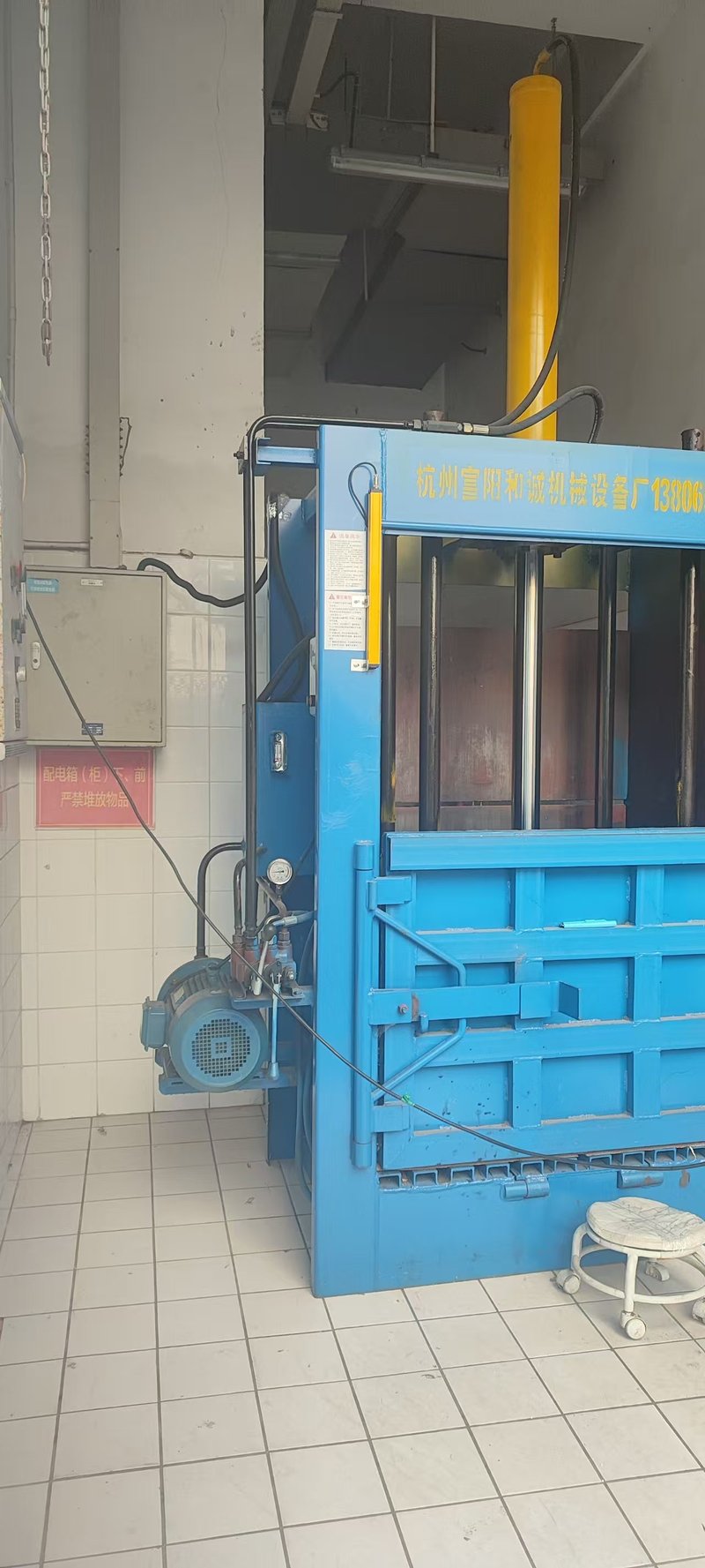 Compression Baling Machine image 3