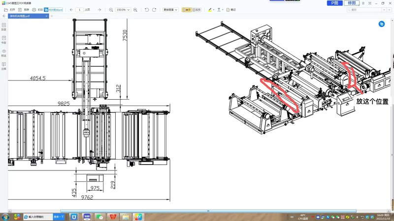 Corona Treatment Machine 520mm Double Side image 6