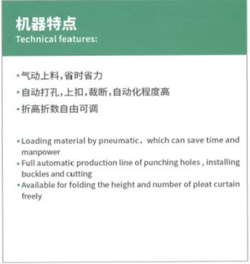 Curtain Pleating Machine 2.8m Width image 2