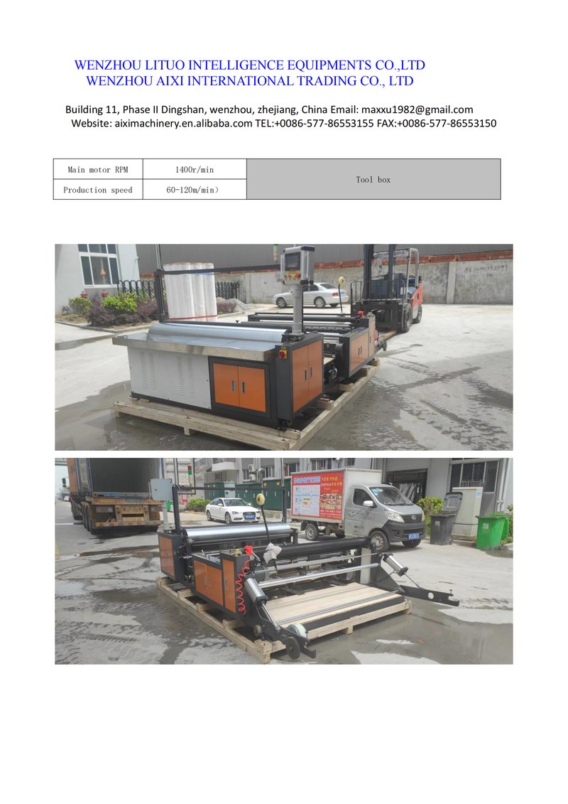 DF-1800 Bed Making Machine