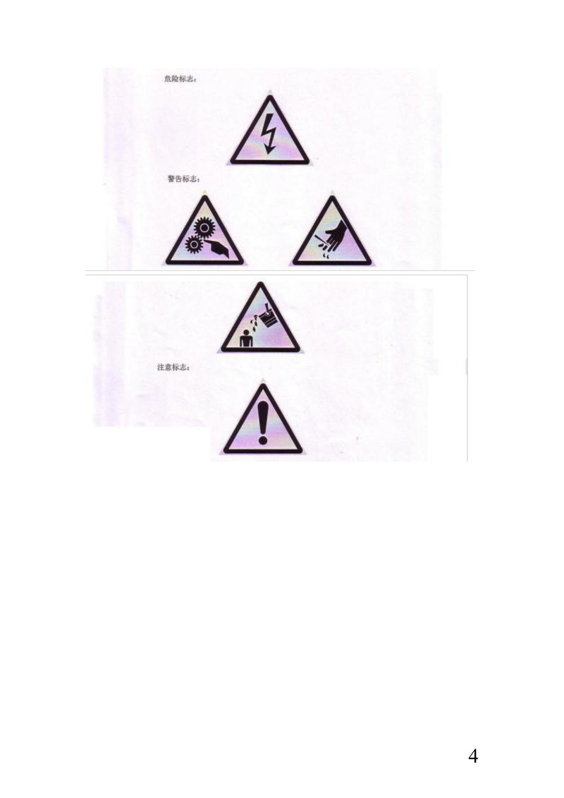 DJP-Mini-700 Ribbonless HEPA Filter Pleating Production Line image 3