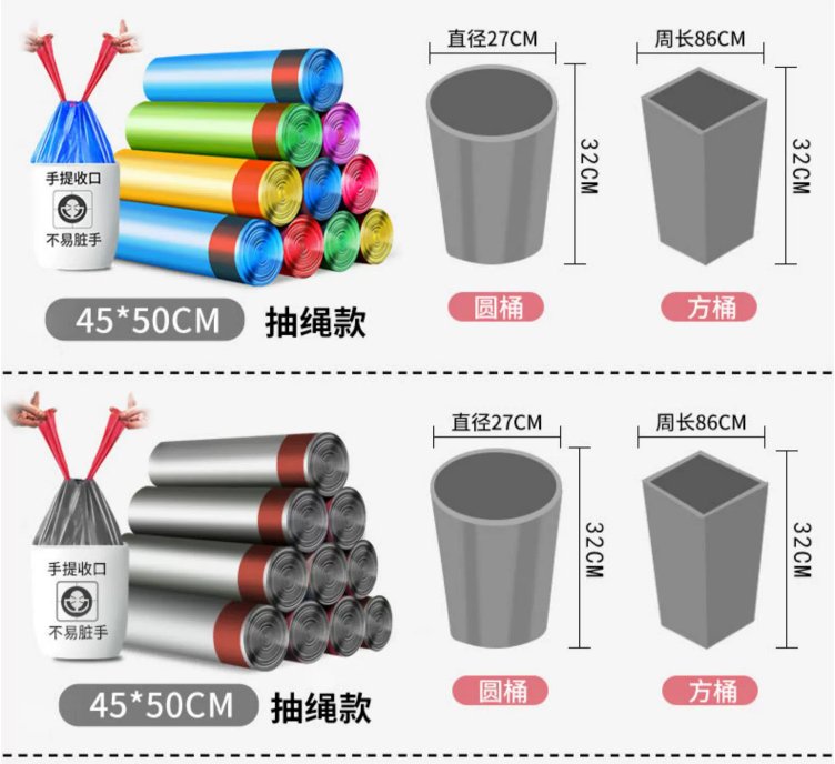 Drawstring Trash Bag Making Machine