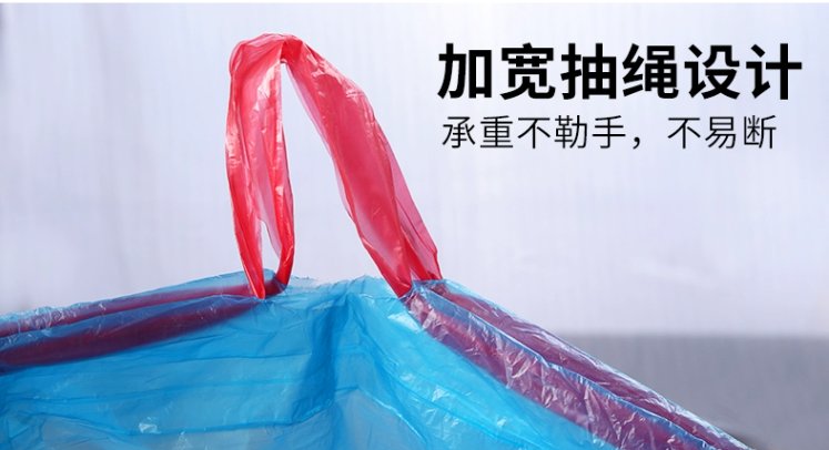 Drawstring Trash Bag Making Machine image 6