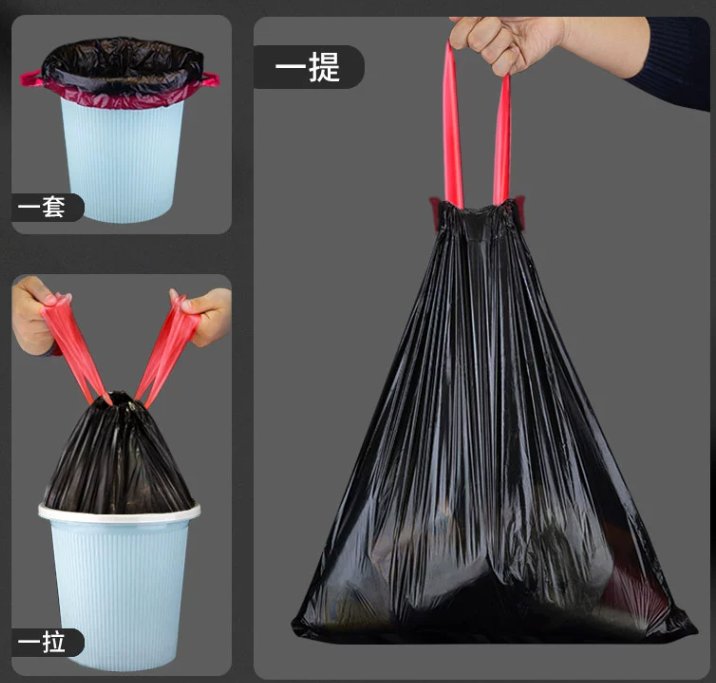 Drawstring Trash Bag Making Machine image 7