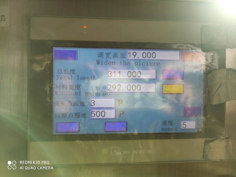 Filter Frame Profile Machine (Servo Width Adjustment)