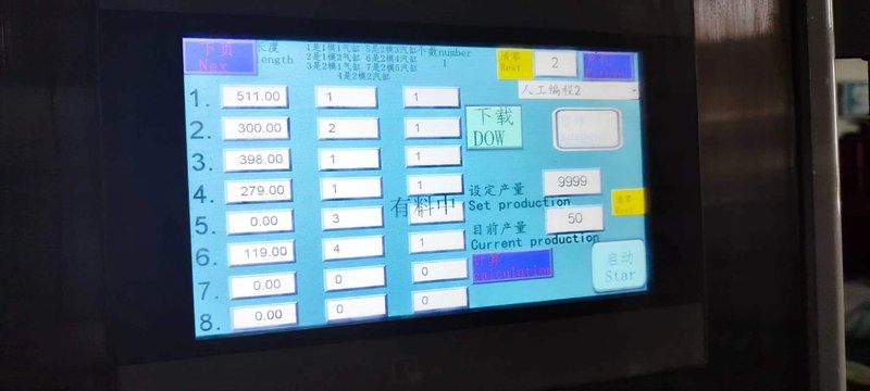 Filter Frame Profile Machine (Servo Width Adjustment) image 2