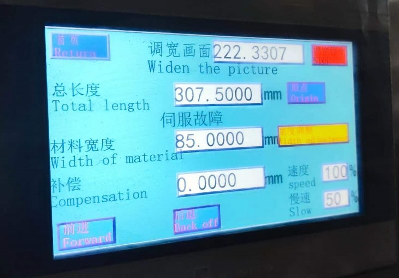 Filter Frame Profile Machine (Servo Width Adjustment) image 3