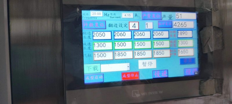 Filter Frame Profile Machine (Servo Width Adjustment) image 6