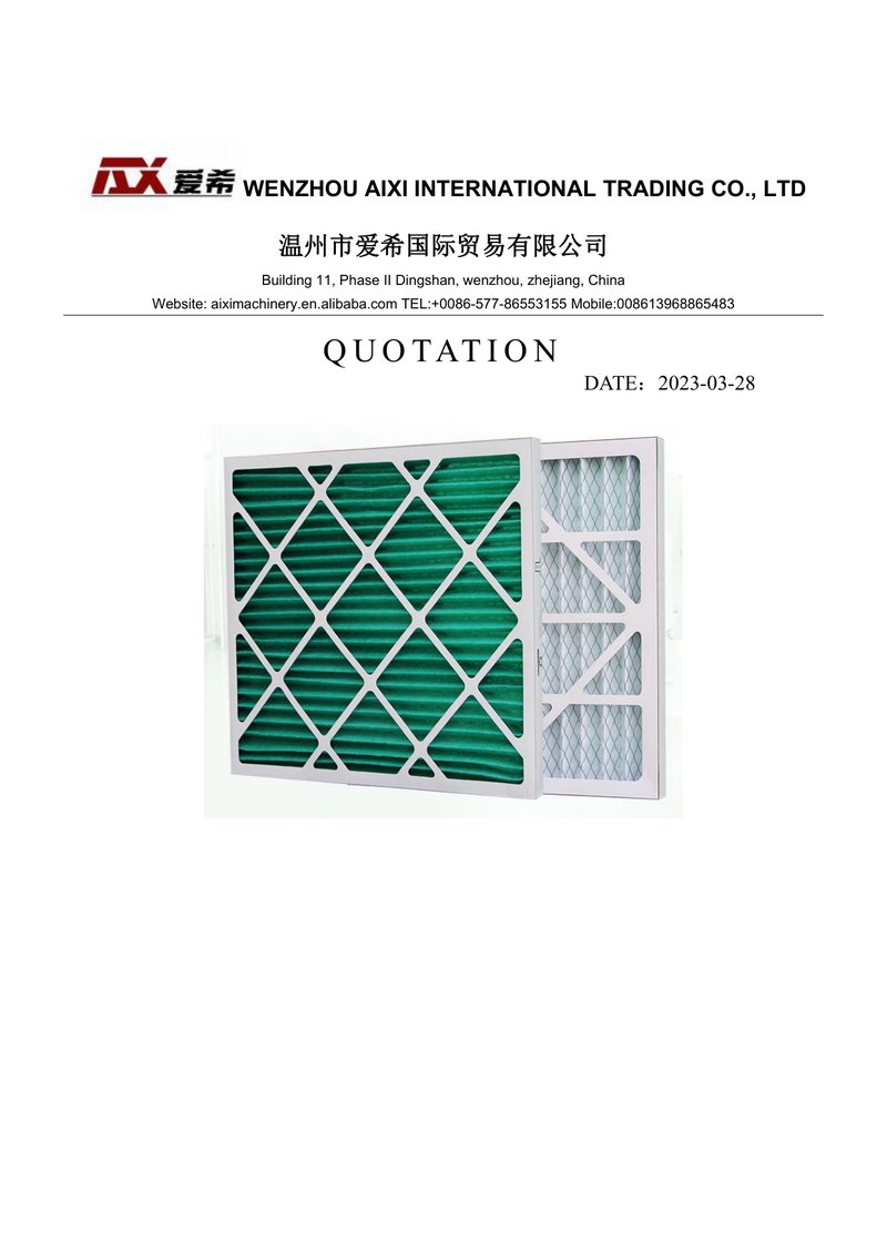 HVAC Filter Cardboard Frame Production Line