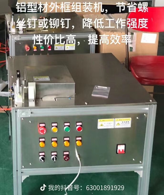 L700 Multi Function Stapling Machine image 7