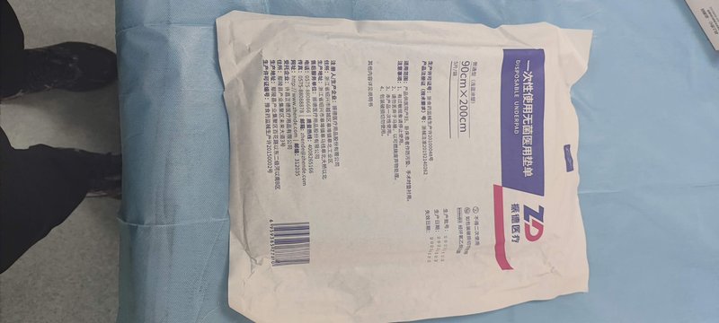 Nonwoven Fabric Folding Machine image 8