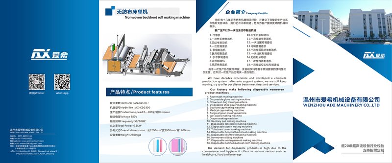 Nonwoven Spa Dress Making Machine