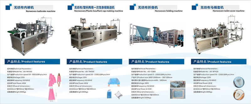 Nonwoven Spa Dress Making Machine image 2