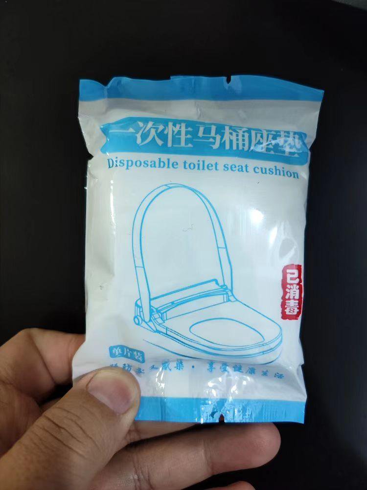 Nonwoven Toilet Seat Cover Machine image 5