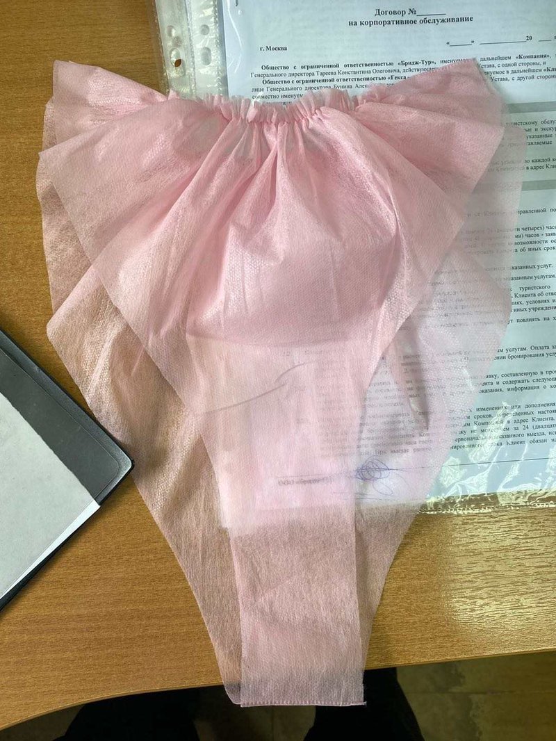 Nonwoven Undergarment Making Machine image 2