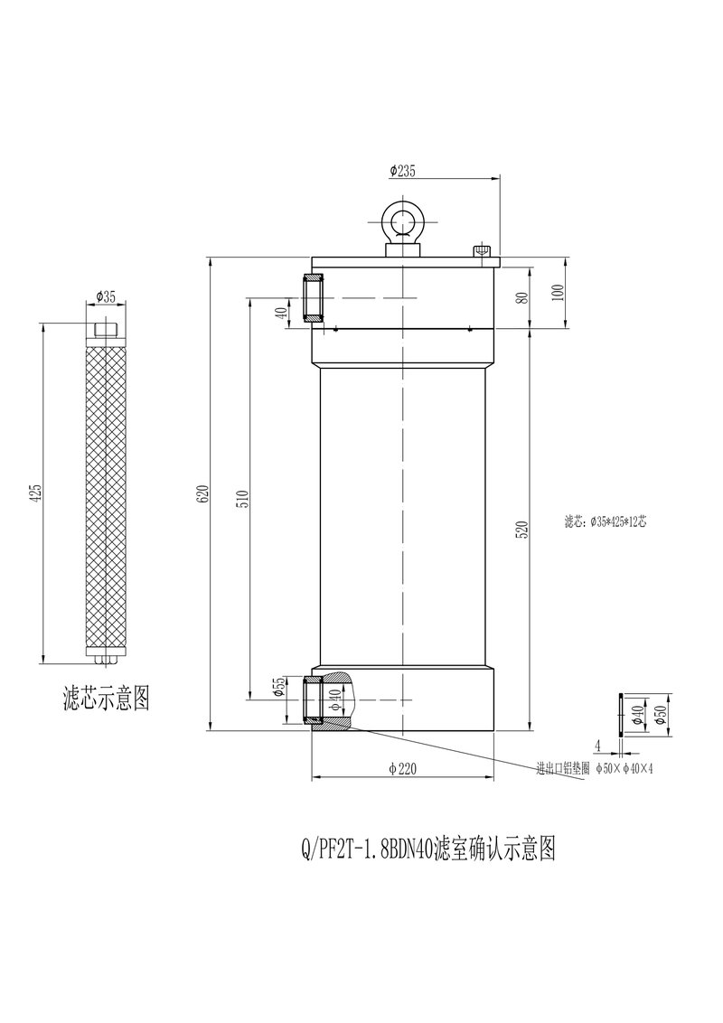 QPF2T-1.8 Dual Cylinder Continuous Switching Melt Filter image 7