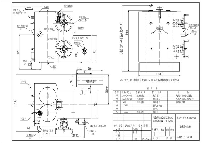 QPF2T-5.5B Dual Cylinder Continuous Switching Melt Filter image 6