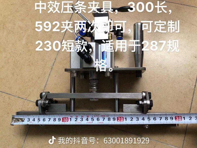 S700 Multi Function Riveting Machine image 2