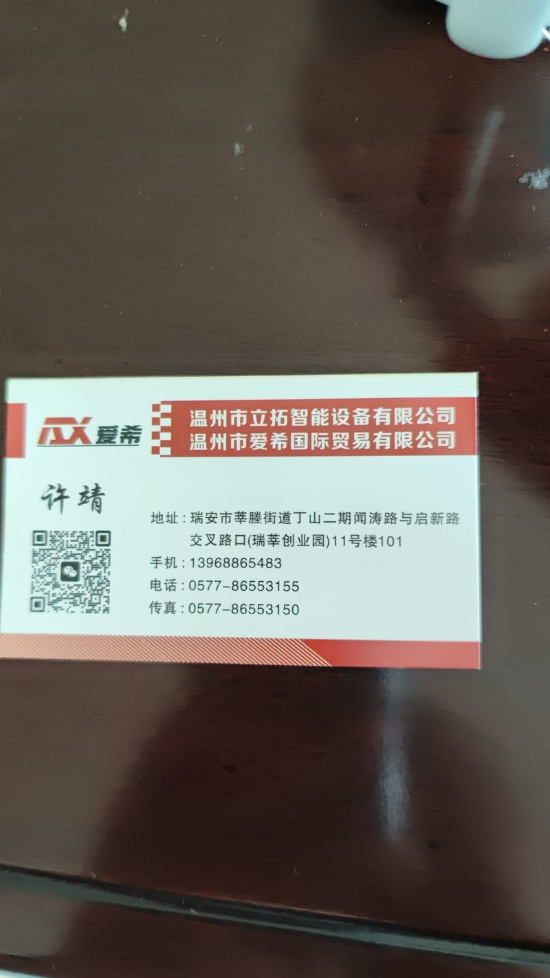 TH-F2600 Nonwoven Perforation Machine image 6
