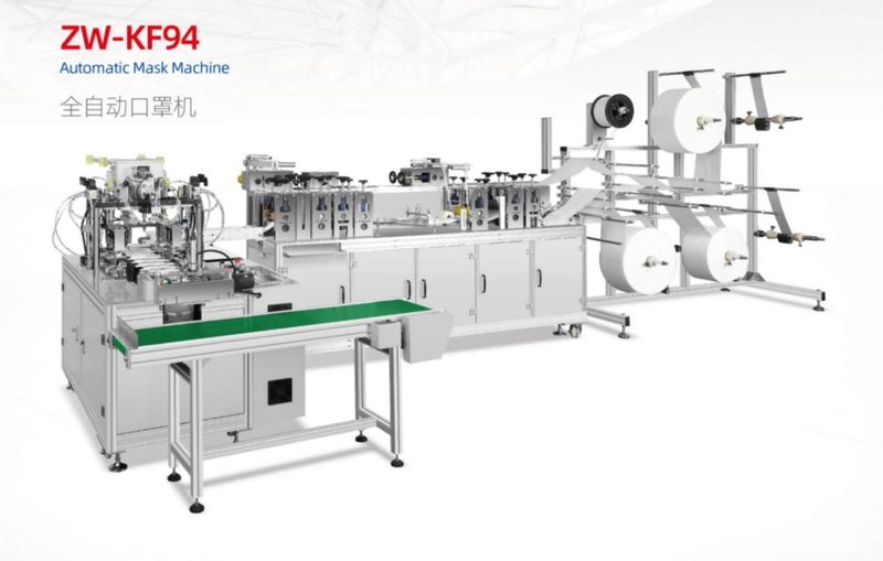 Three Layers Flat Type Mask Making Machine image 2