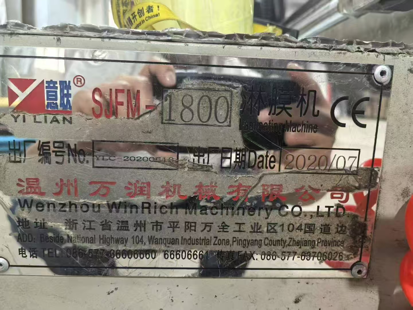 usd 1800mm width winrich brand T die lamination machine for nonwoven,paper image 3
