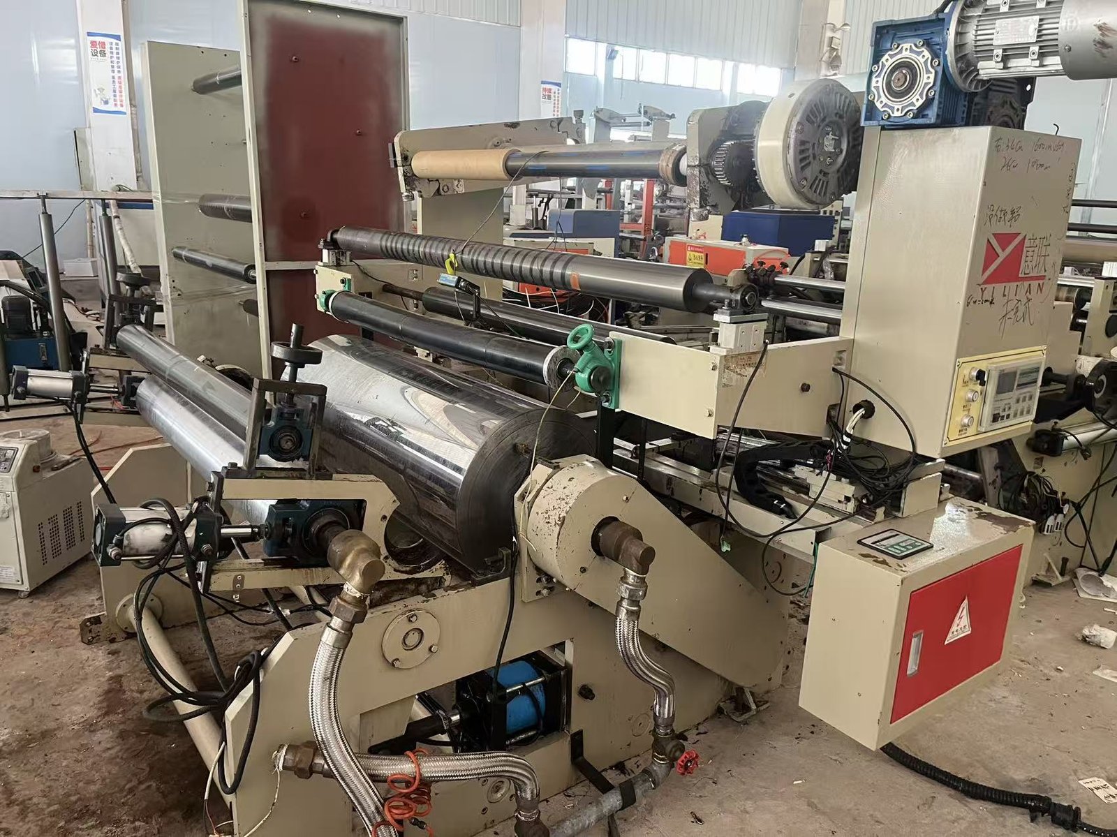 Used 1300mm T-Die Lamination Machine (Winrich Brand) image 2