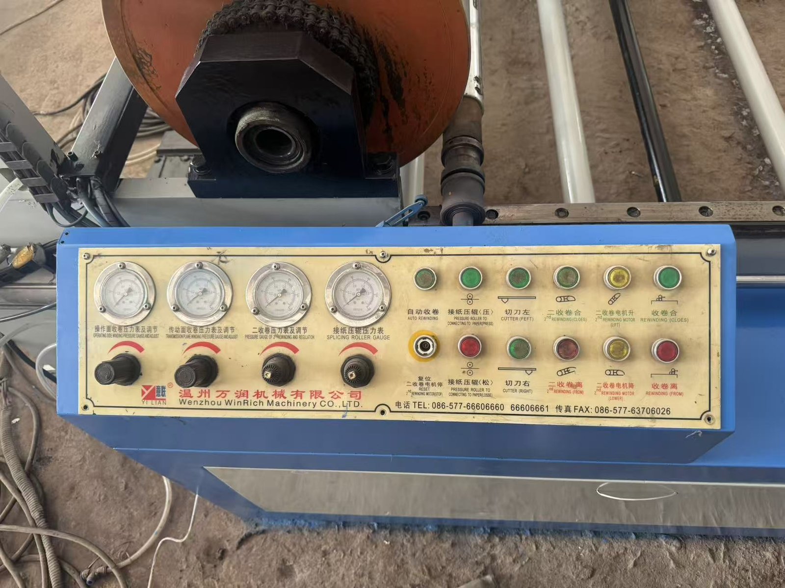 Used 1900mm T-Die Lamination Machine (Winrich Brand) image 3