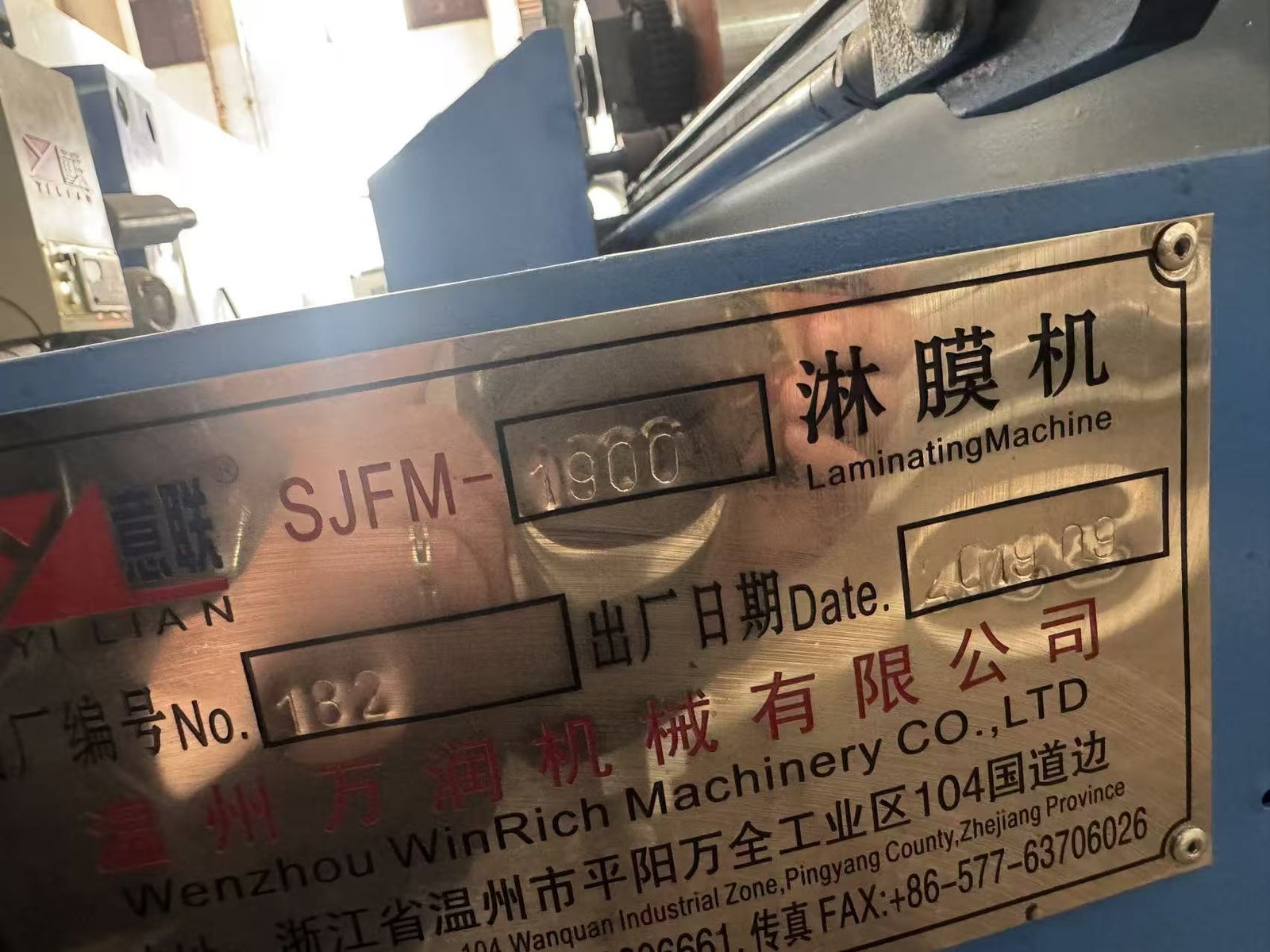 Used 1900mm T-Die Lamination Machine (Winrich Brand) image 5