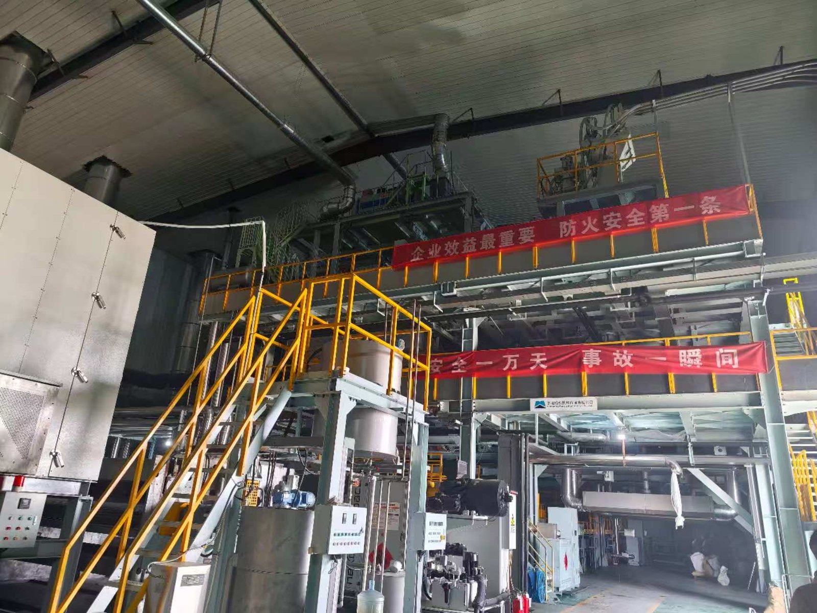 Used 3.2m Shaoyang SSMMS Spunbond Nonwoven Production Line image 4