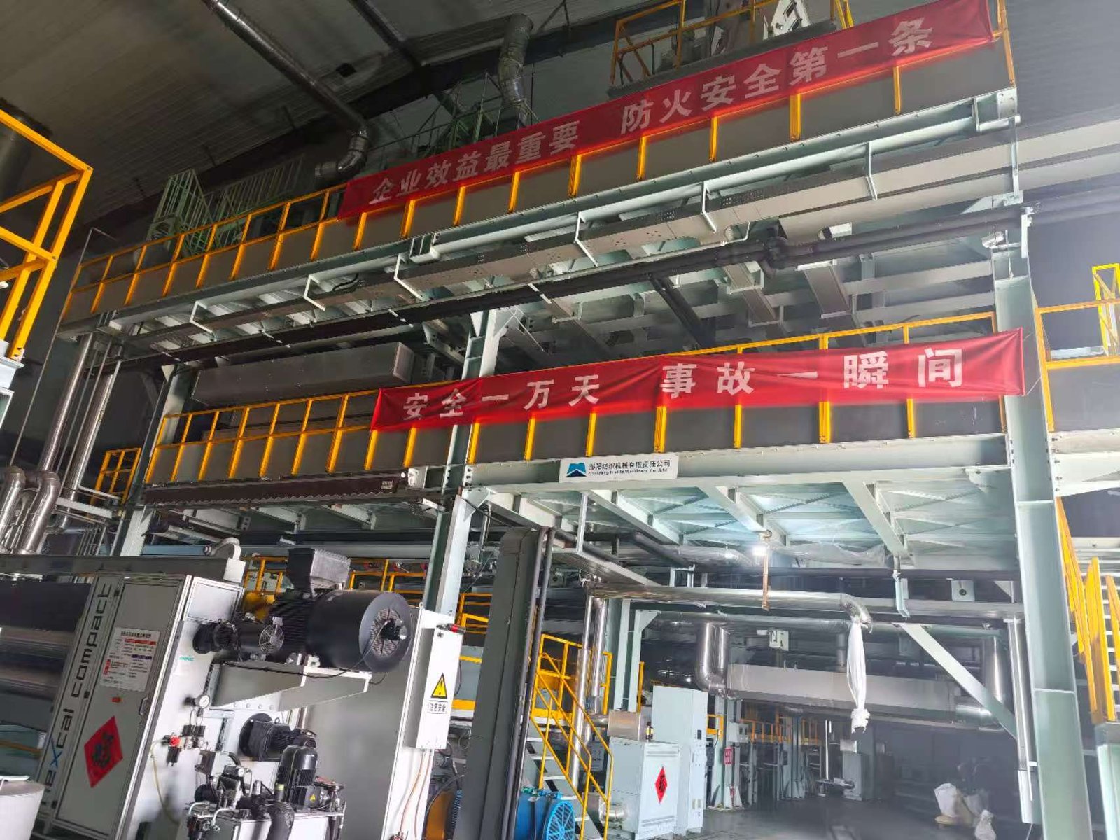 Used 3.2m Shaoyang SSMMS Spunbond Nonwoven Production Line image 5