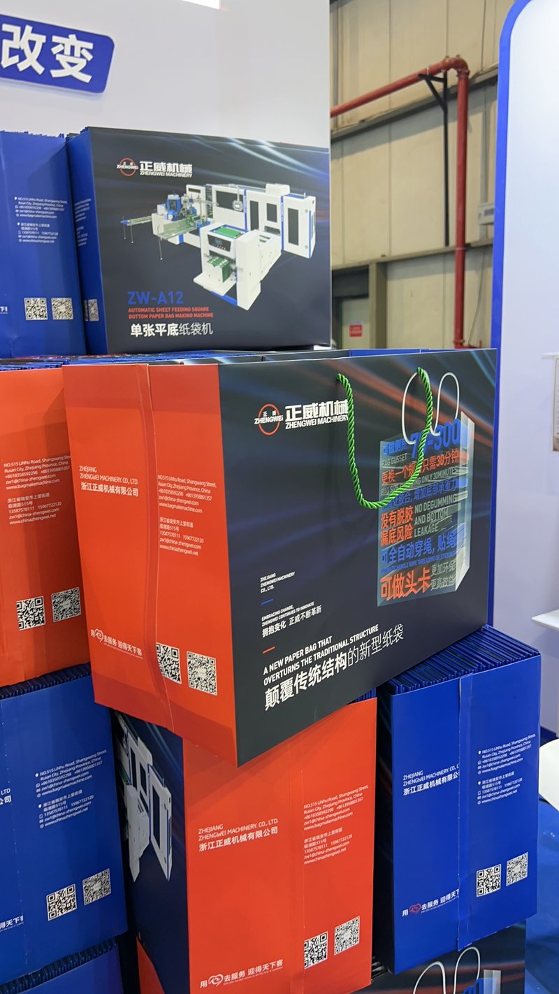 ZW-A12 Single Sheet Flat Bottom Paper Bag Making Machine image 1