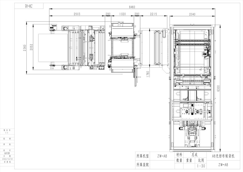 ZW-A8 High Speed Automatic Nonwoven Box Bag Making Machine image 8